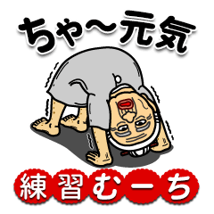 The Okinawa dialect -Practice 6-