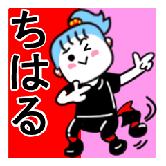 chiharu's sticker11