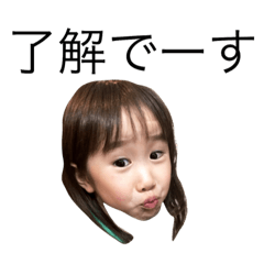 se-na yuzuki