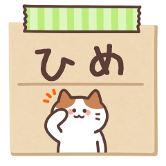 HIME's Notepad Sticker