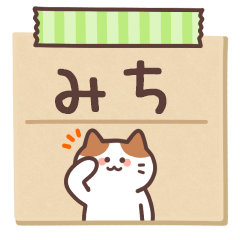 MICHI's Notepad Sticker