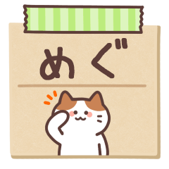 MEGU's Notepad Sticker