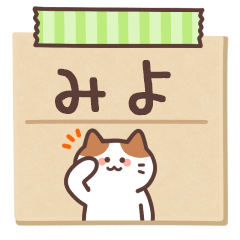 MIYO's Notepad Sticker