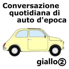 Classic car Italian Sticker (yellow2)