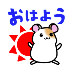 Hamster Tsubasa Sticker