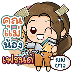 [ 968 ] Mother Sticker2