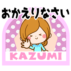 Sticker for exclusive use of Kazumi