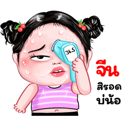 Jin very cute Girlv.8