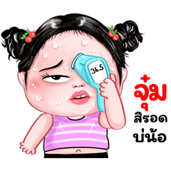 Jum very cute Girlv.8