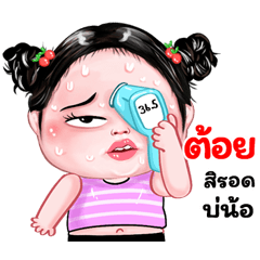 Toi very cute Girlv.8