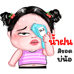 Namfon very cute Girlv.8
