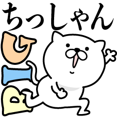 Pretty kitten CHITSYAN Sticker [BIG]