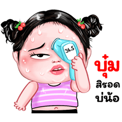 Bum very cute Girlv.8