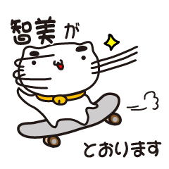 tomomi stickers by cool cat