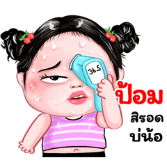 Pom very cute Girlv.8