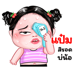 Pam very cute Girlv.8