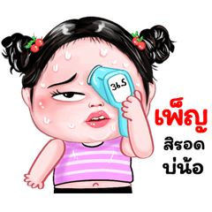 Pen very cute Girlv.8