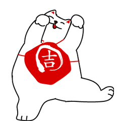 the lucky cat which dances