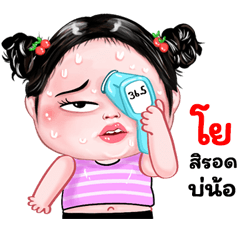 Yo very cute Girlv.8