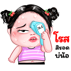 Ros very cute Girlv.8