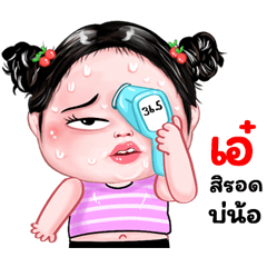 Aee very cute Girlv.8