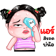Air very cute Girlv.8