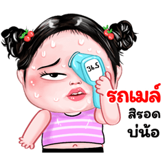 Rodmay very cute Girlv.8