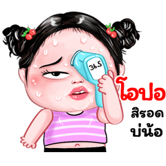 Opor very cute Girlv.8