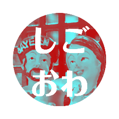 今日の挨拶