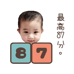 蔣小迪＿日常用語4