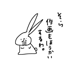 foretooth Rabbit