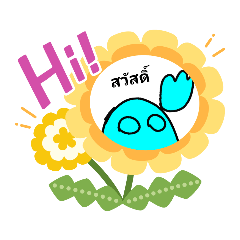 phingphing_20220209194320