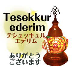 Turkish and Japanese greetings