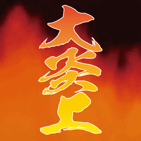 Mela Mela Flame Popup