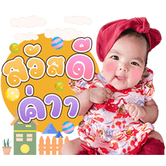 DDKids V.1