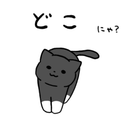 Black cat with white socks sticker 3