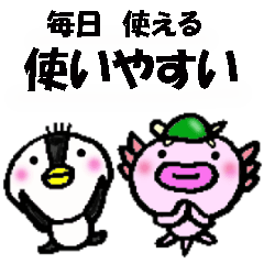 Axolotl,penguins,frogs and kappa