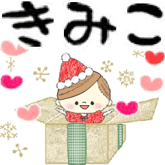 Mafy's event message::For Kimiko::