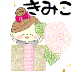 Mafy's happy message::For Kimiko::