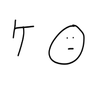 Crude sticker katakana