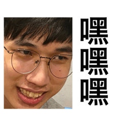 嘿嘿嘿嘿嘿嘿哈