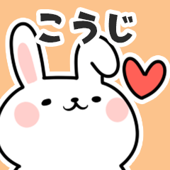 Sticker to send to kouji!!