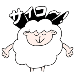 praise sheep
