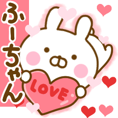 Rabbit Usahina love fu-chan