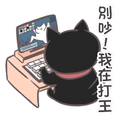 羅賓與芭娜的動資動