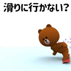 Brown's snowboard version