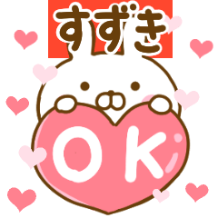Rabbit Usahina love suzuki