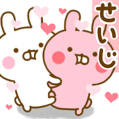 Rabbit Usahina love seiji