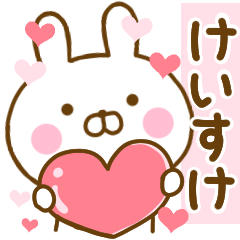 Rabbit Usahina love keisuke