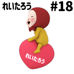 Red Towel #18 [reitarou] Name Sticker